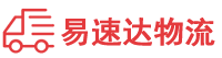 益阳到江汉区物流公司
